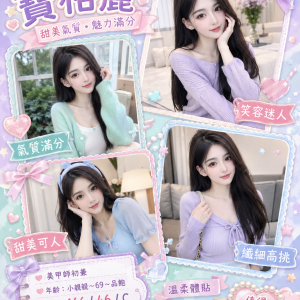 <strong>台南仁德外約<hr>寶格麗<hr>標籤:台南永康約炮<strong>
