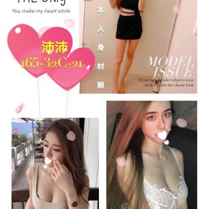 <strong>歸仁看照約妹<hr>沛沛<hr>標籤:歸仁喝茶<strong>