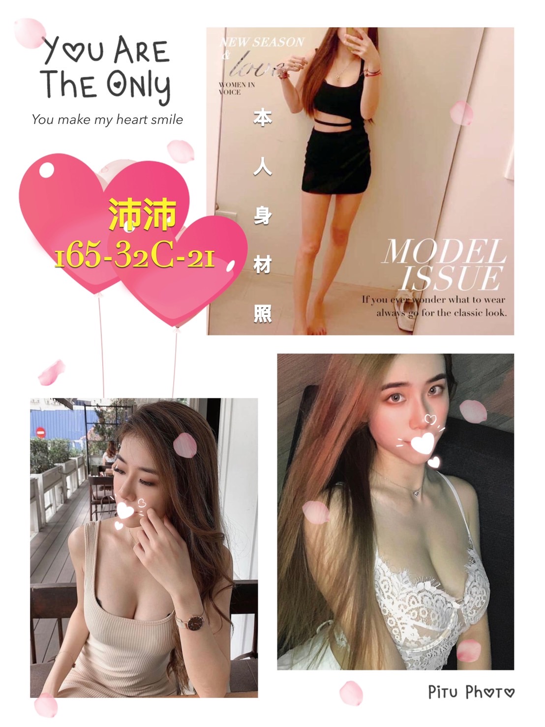 歸仁看照約妹沛沛標籤:歸仁喝茶