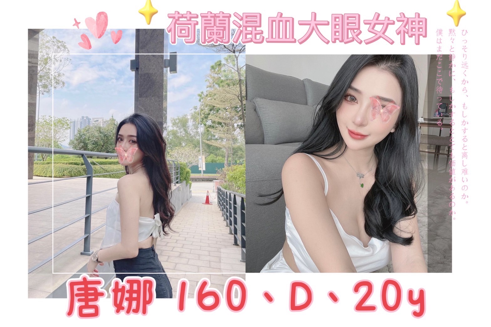 楠梓喝茶推薦唐娜標籤:楠梓叫小姐