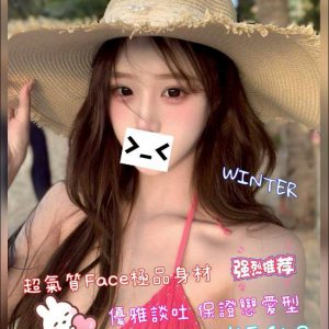 <strong>台中北屯外送茶<hr>WINTER<hr>標籤:台中潭子叫妹<strong>