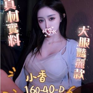 <strong>台北人妻兼職<hr>小香<hr>標籤:台北少婦外約<strong>