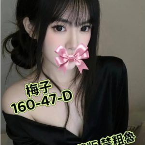 <strong>台中妓女推薦<hr>梅子<hr>標籤:台中找援助交際<strong>