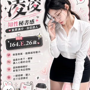 <strong>台南找台妹全套<hr>凌凌<hr>標籤:台南GTO推介<strong>
