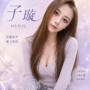 <strong>高雄買春推薦<hr>子璇<hr>標籤:高雄嫖娼<strong>