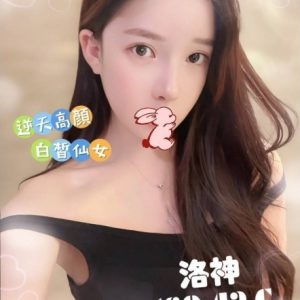 <strong>彰化妓女推薦<hr>洛神<hr>標籤:彰化找援助交際<strong>
