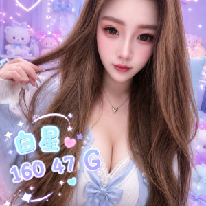 <strong>台南巨乳正妹<hr>白星<hr>標籤:台南大奶妹約炮<strong>