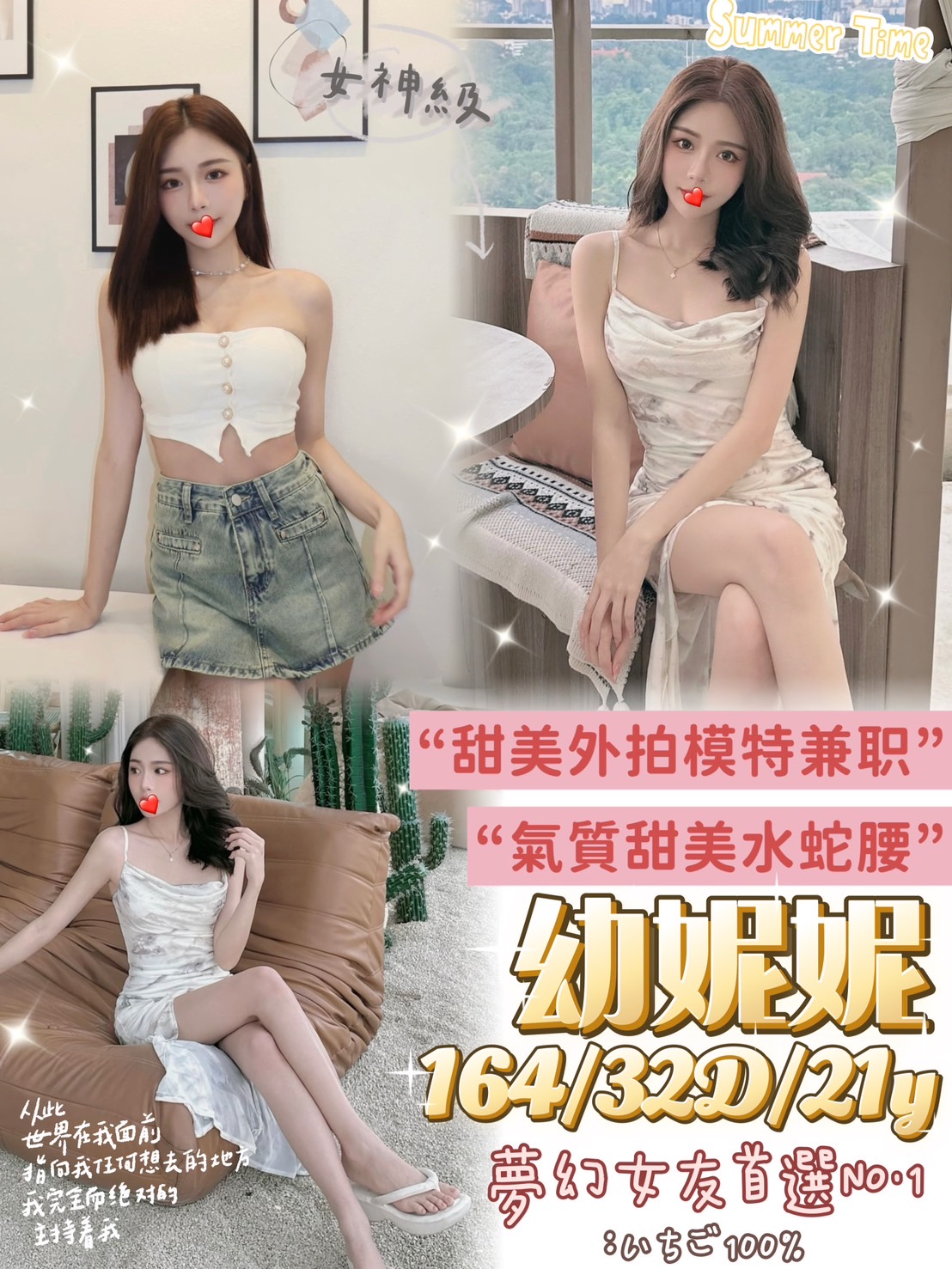 龍潭外叫小姐幼妮妮標籤:龍潭外約全套