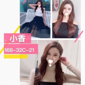 <strong>三民飯店叫小姐<hr>小香<hr>標籤:三民舒壓按摩<strong>