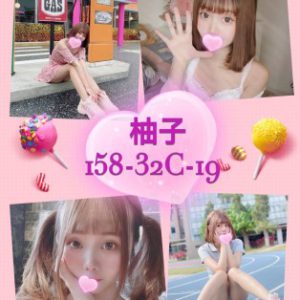 <strong>新店叫雞服務<hr>柚子<hr>標籤:新店外約<strong>