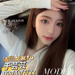 <strong>台南安平喝茶<hr>于芸芸<hr>標籤:台南安平叫雞<strong>