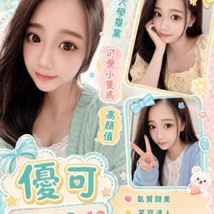 <strong>台中七期外約<hr>優可<hr>標籤:台中逢甲約炮<strong>