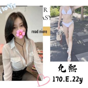 <strong>北部約妹LINE<hr>允熙<hr>標籤:北部約妹外送茶<strong>