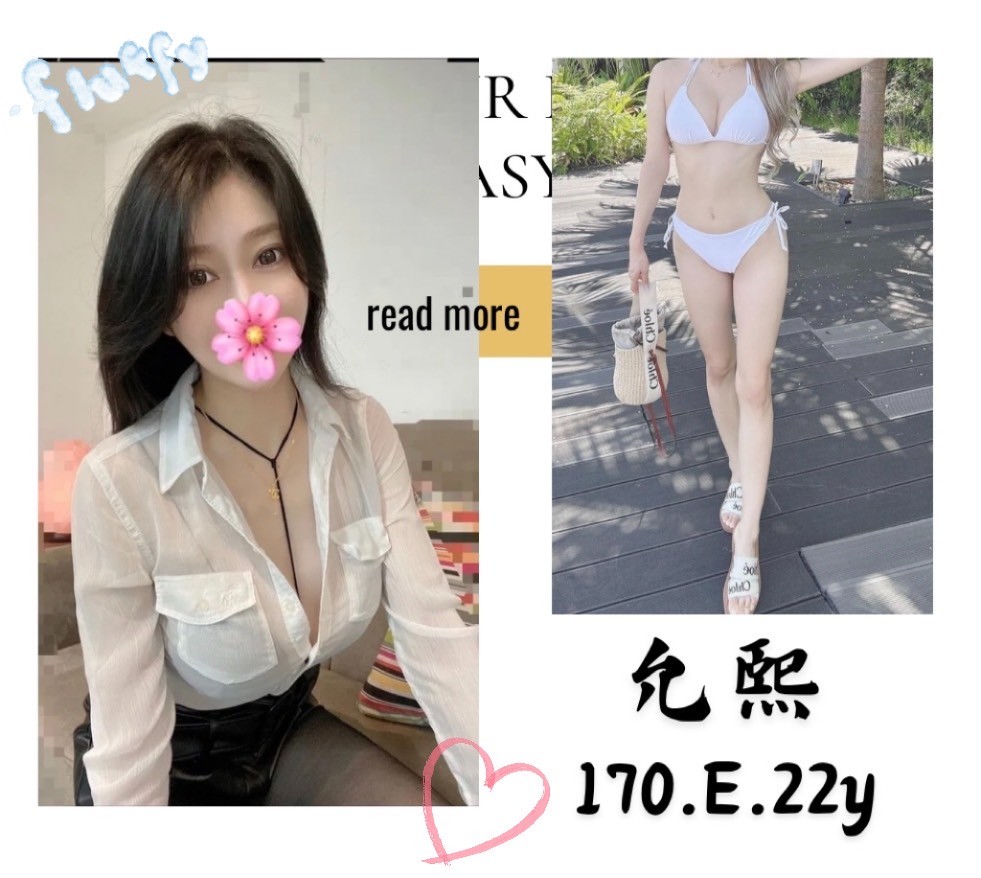 北部約妹LINE允熙標籤:北部約妹外送茶
