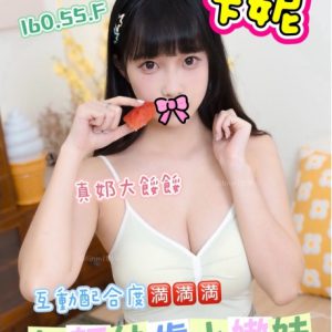 <strong>桃園外約首推<hr>卡妮<hr>標籤:桃園叫小姐首推<strong>