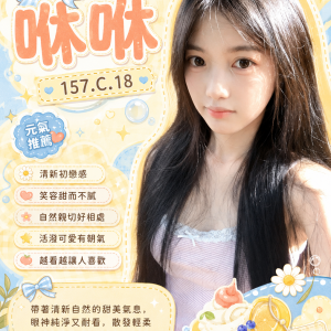<strong>桃園內壢約炮<hr>咻咻<hr>標籤:桃園南崁援交<strong>