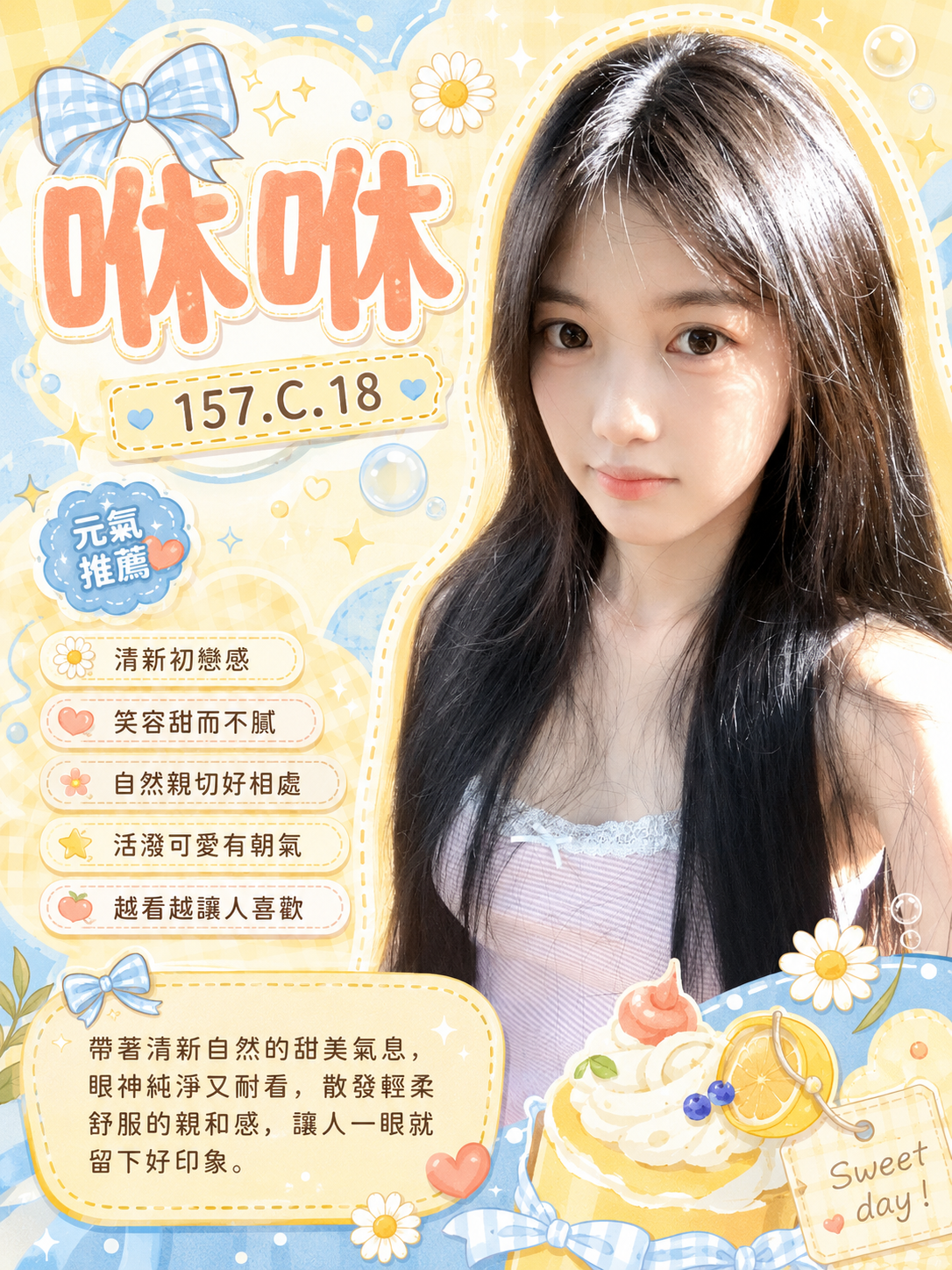 桃園內壢約炮咻咻標籤:桃園南崁援交