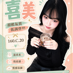 <strong>歸仁外約LINE<hr>喜美<hr>標籤:歸仁學生援交<strong>