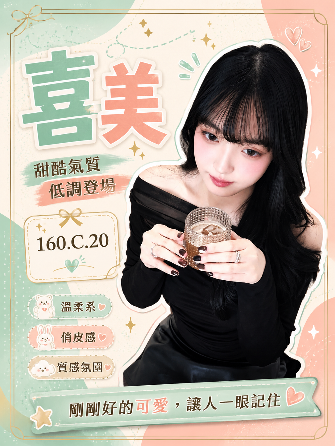 歸仁外約LINE喜美標籤:歸仁學生援交