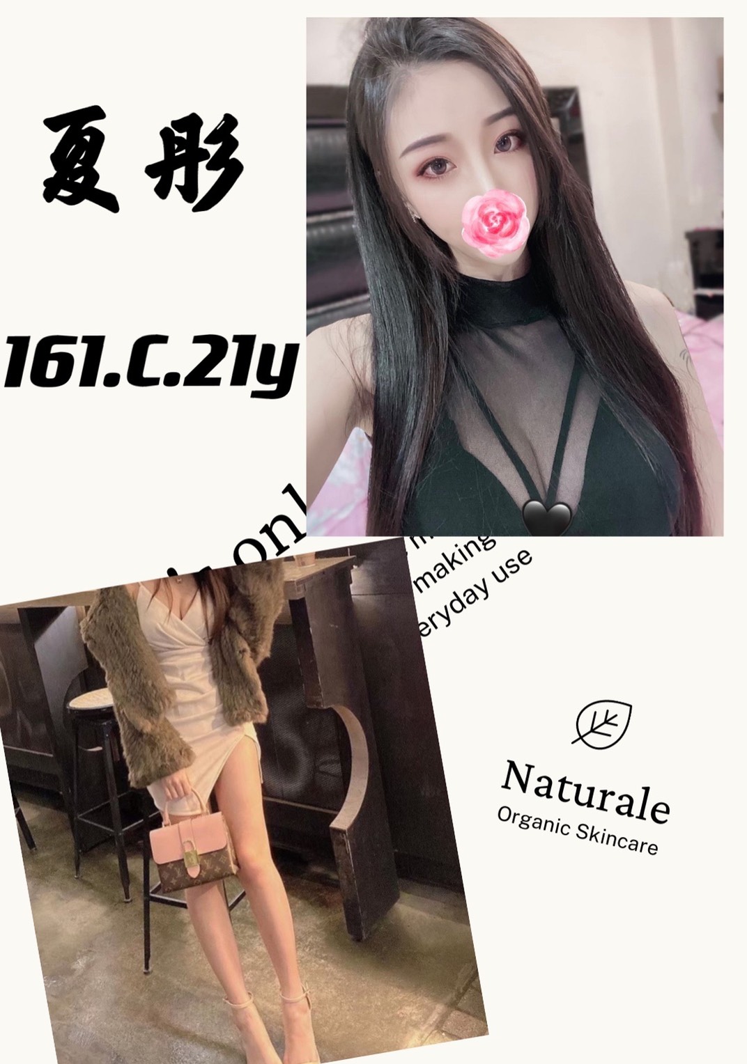 彰化約炮夏彤標籤:彰化喝茶