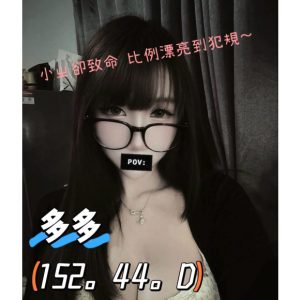 <strong>彰化埔心約炮<hr>多多<hr>標籤:彰化溪湖援交<strong>