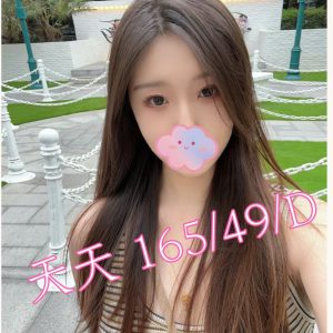 <strong>台北士林叫茶<hr>天天<hr>標籤:台北內湖茶妹<strong>
