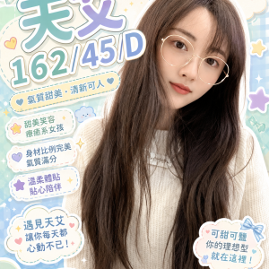 <strong>台中雞頭推介<hr>天艾<hr>標籤:台中茶姐推介<strong>