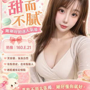 <strong>高雄找台妹全套<hr>奶酪<hr>標籤:高雄GTO推介<strong>