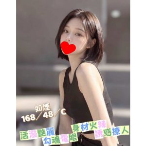 <strong>桃園南崁叫茶<hr>如煙<hr>標籤:桃園八德外送茶<strong>