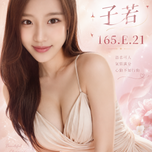<strong>桃園買春推薦<hr>子若<hr>標籤:桃園嫖娼<strong>