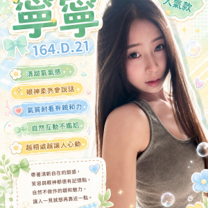 <strong>彰化福興約炮<hr>寧寧<hr>標籤:彰化秀水援交<strong>