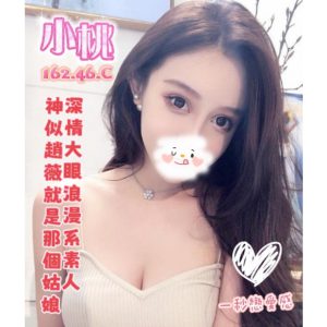 <strong>高雄買可樂<hr>小桃<hr>標籤:高雄叫小姐做愛<strong>