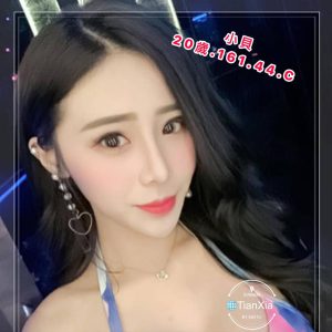 <strong>三峽旅館外叫<hr>小貝<hr>標籤:三峽學生兼職<strong>