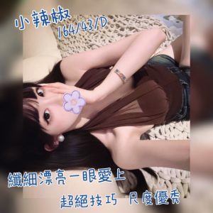 <strong>台中南屯約炮<hr>小辣椒<hr>標籤:台中東區援交<strong>