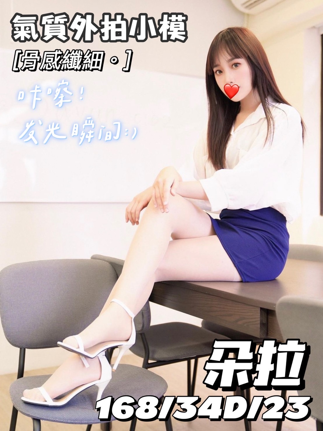 高雄住家叫小姐朵拉標籤:高雄外送茶