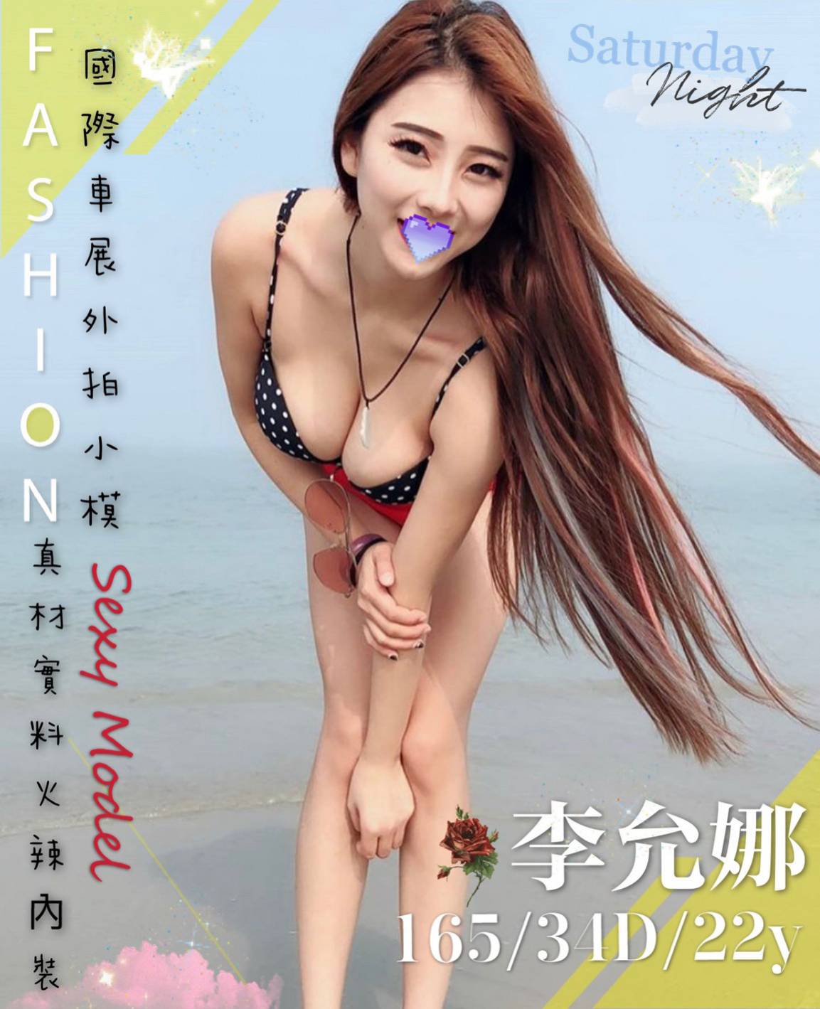 中永和外送茶李允娜標籤:中永和到府服務