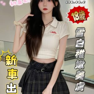 <strong>桃園外送茶新人<hr>林雨佟<hr>標籤:桃園外約新人<strong>