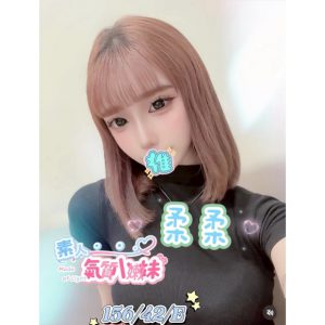 <strong>彰化外送茶妹推介<hr>柔柔<hr>標籤:彰化約炮首推<strong>