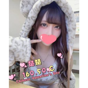 <strong>台南仁德約炮<hr>楚楚<hr>標籤:台南東區援交<strong>