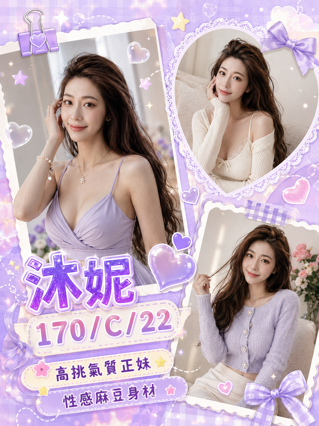 彰化埤頭外約沐妮標籤:彰化花壇約炮