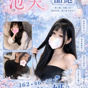 <strong>土城叫雞服務<hr>泡芙<hr>標籤:土城出差叫小姐<strong>