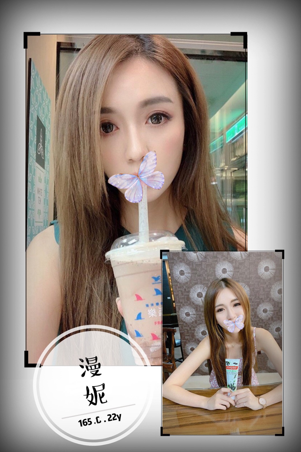 南屯全套喝茶漫妮標籤:南屯約炮
