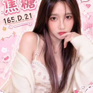 <strong>找台北外送茶<hr>焦糖<hr>標籤:找台北援交<strong>