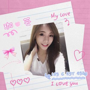 <strong>台南叫妹本人照<hr>珈芸<hr>標籤:台南叫妹首推<strong>