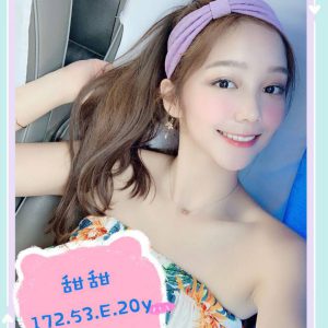 <strong>林口飯店外送茶<hr>甜甜<hr>標籤:林口旅館找全套<strong>