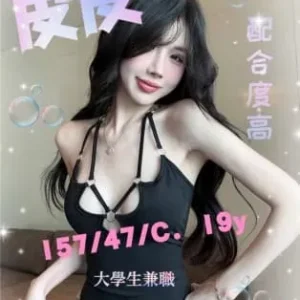 <strong>台北叫妹本人照<hr>皮皮<hr>標籤:台北叫妹首推<strong>