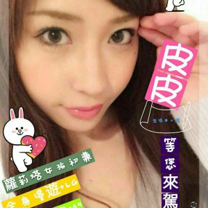 <strong>彰化叫妹本人照<hr>皮皮<hr>標籤:彰化叫妹首推<strong>