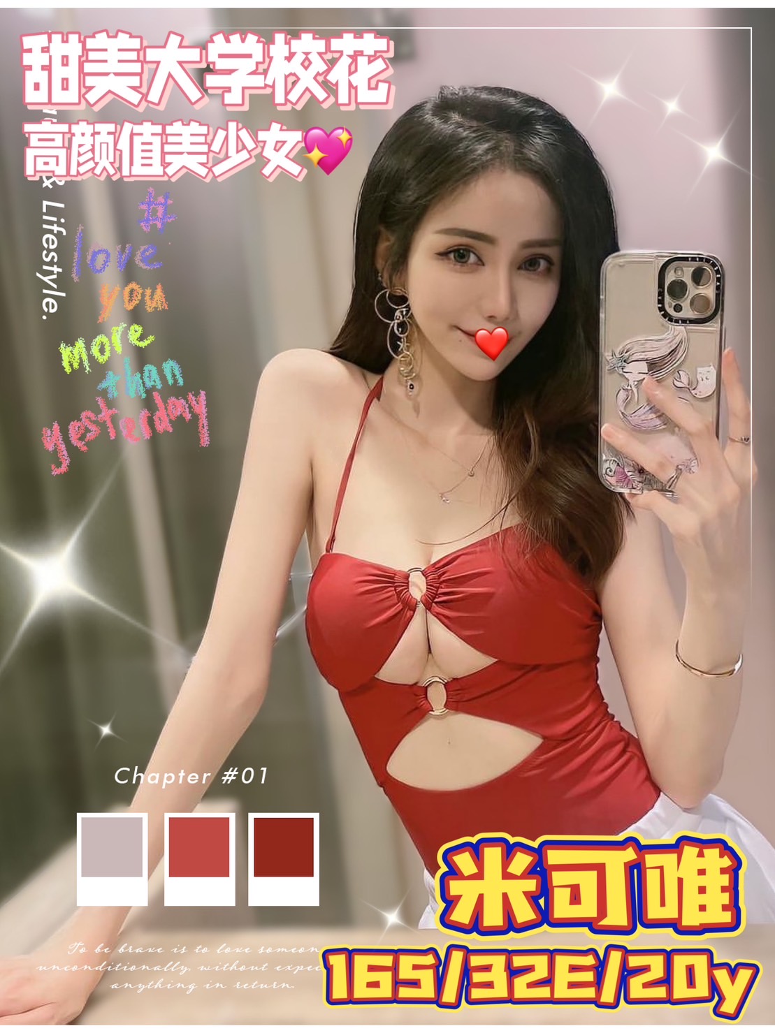 台南約炮米可唯標籤:台南護膚桑拿