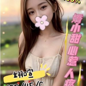 <strong>台南永康外送茶<hr>翊喧<hr>標籤:台南南科叫妹<strong>