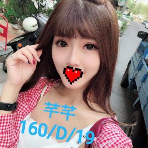 <strong>台南妓女推薦<hr>芊芊<hr>標籤:台南找援助交際<strong>